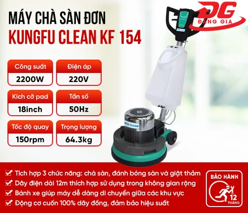 Máy chà sàn - thảm công nghiệp Kungfu Clean KF 154 2