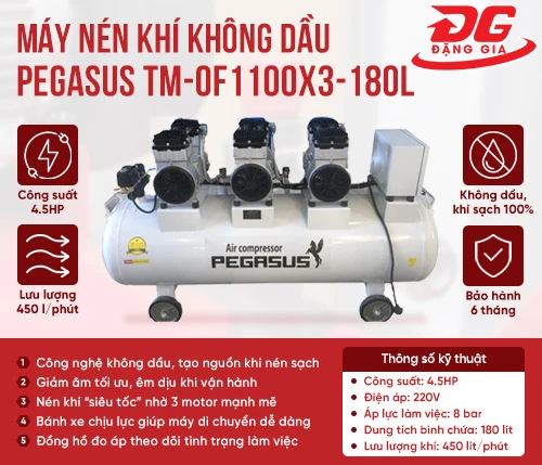 Máy nén khí không dầu, giảm âm Pegasus TM-OF1100x3-180L 2