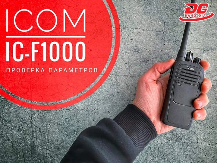 máy bộ đàm Icom IC-F1000
