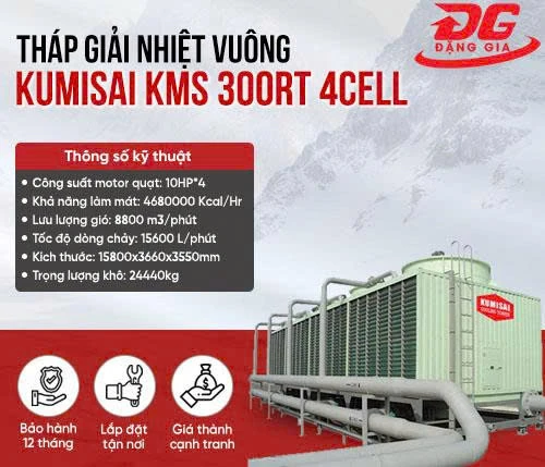 Tháp giải nhiệt Kumisai KMS 300RT 4Cell 2