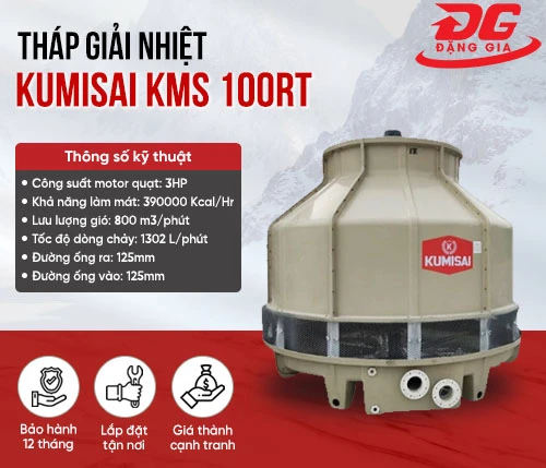 Tháp giải nhiệt Kumisai KMS 100RT 2