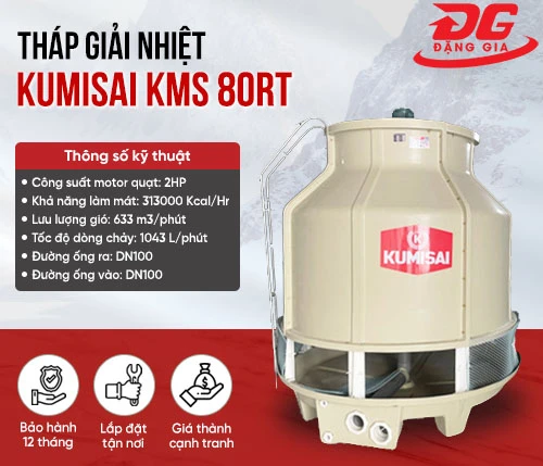 Tháp giải nhiệt tròn Kumisai KMS 80RT 2