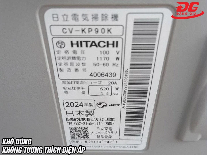 tem máy hút bụi gia đình nội địa nhật