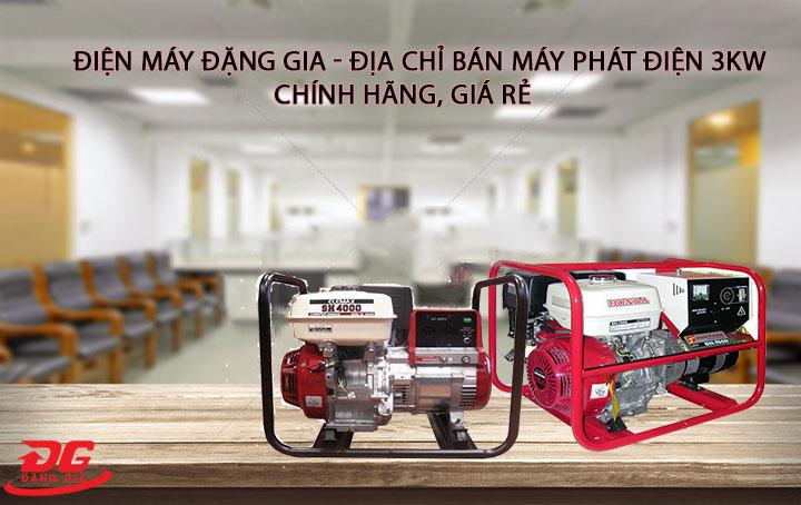 dia-chi-ban-may-phat-dien-3kw-uy-tin