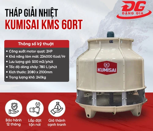 Tháp giải nhiệt Kumisai KMS 60RT 2