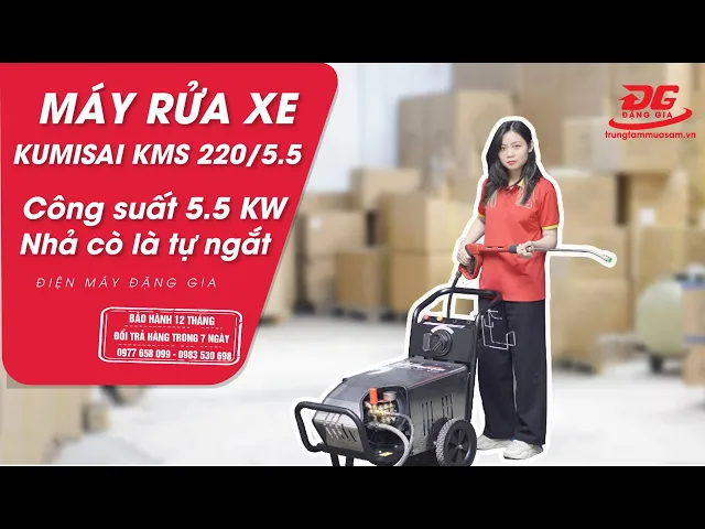 Máy rửa xe tự động ngắt Kumisai KMS 220/5.5 6